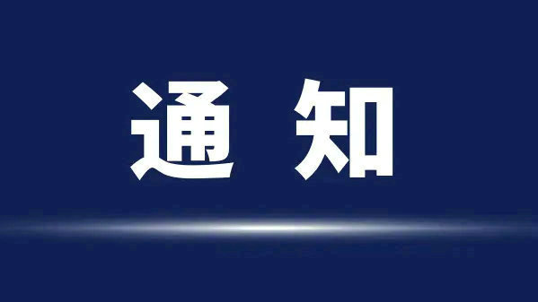 深圳市安帕爾科技有限公司新網站上線啦！