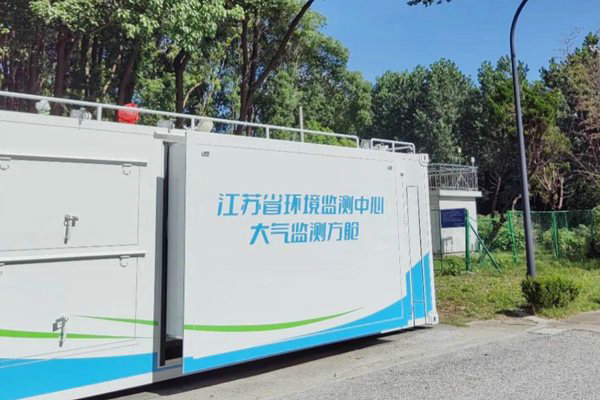 滿滿科技感！大氣監測方艙在常熟“上崗” 
