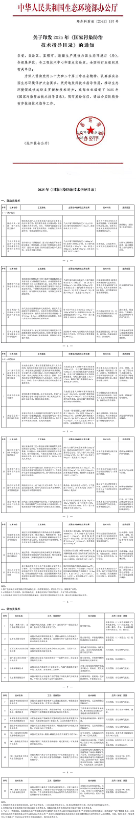cf4138c3b15e8c4ad676661c0333c8d2_638840385198899820973.png