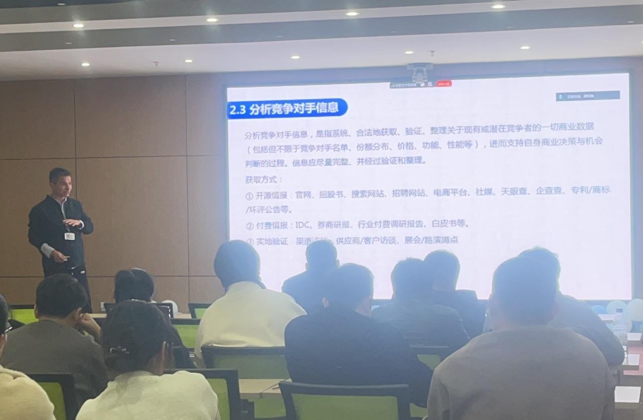 精準(zhǔn)識(shí)機(jī)，賦能增長(zhǎng)