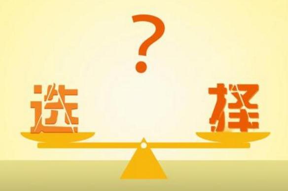 網站建設注重美觀還是實用？