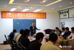 “充電”提升季！安帕爾再次迎來長松組織系統管理鐵軍培訓！